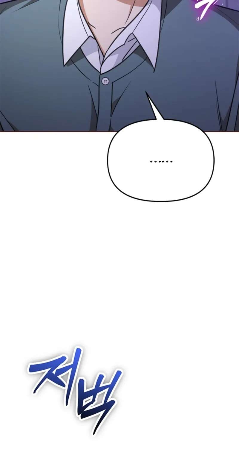 Preventing the Gangster Male Lead’s Blackening Chapter 50 - page 5