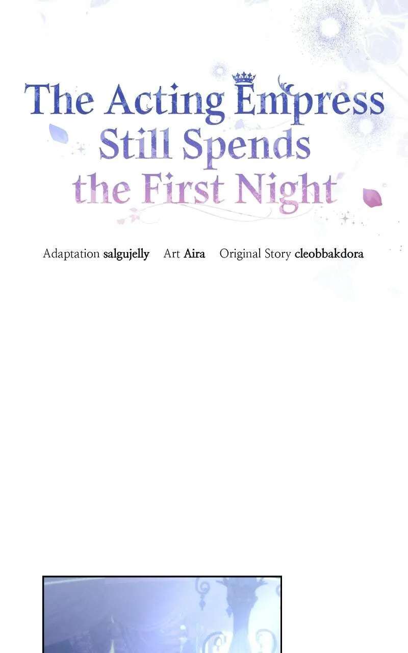 The Acting Empress Still Spends the First Night Chapter 75 - page 43