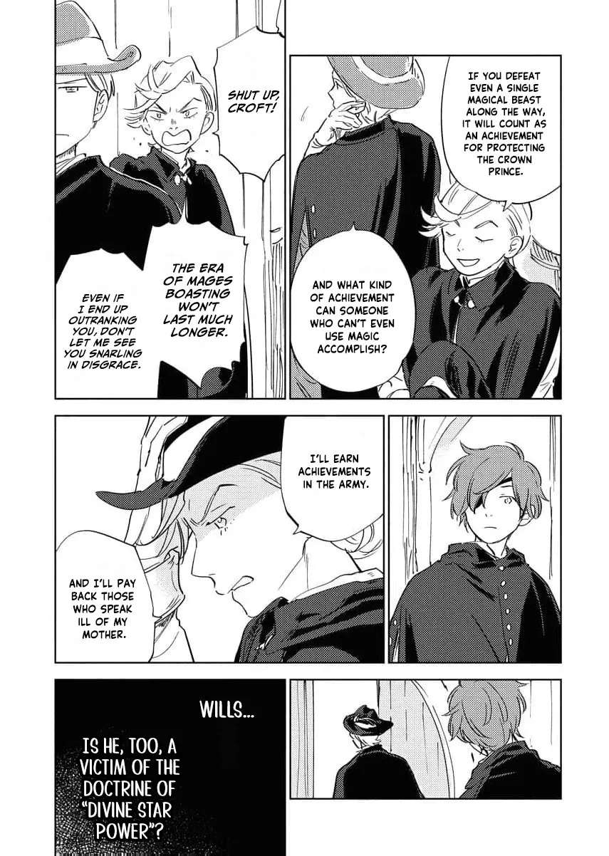 Shi ni Modori Reijou no Karisome Kekkon Chapter 33 - page 12