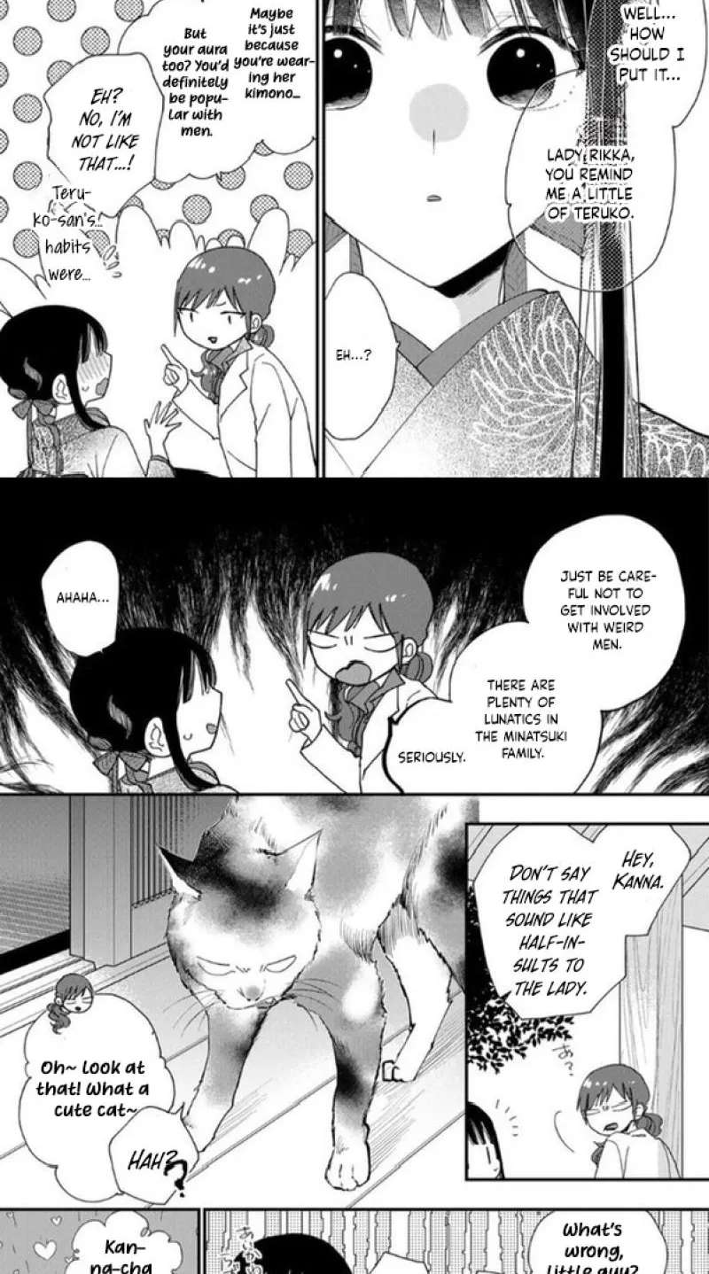 The Minazuki Family's Fiancée: On My 16th Birthday, the Head of the Main Family Came to Pick Me up Chapter 35 - page 4