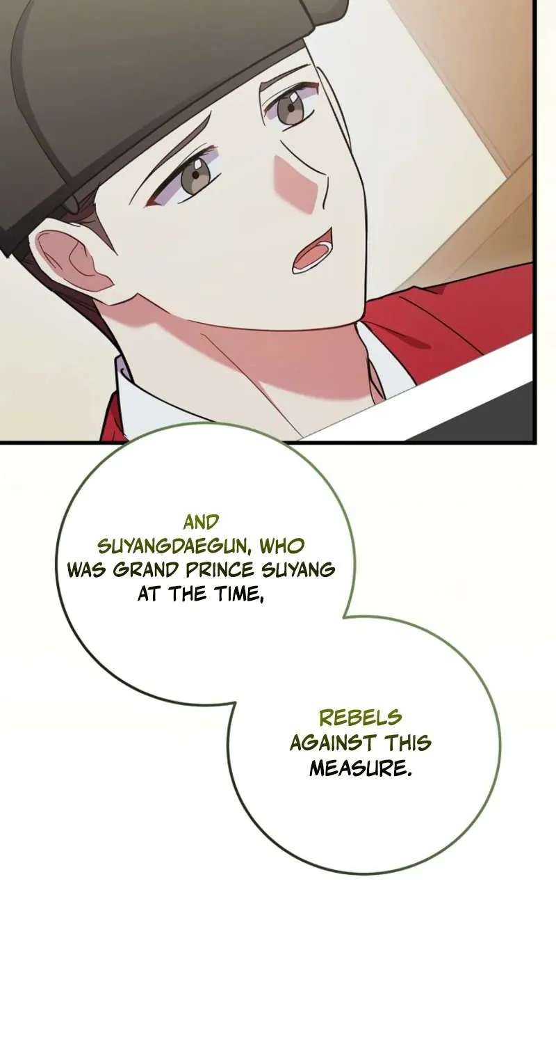 Superstar From Age 0 Chapter 100 - page 73