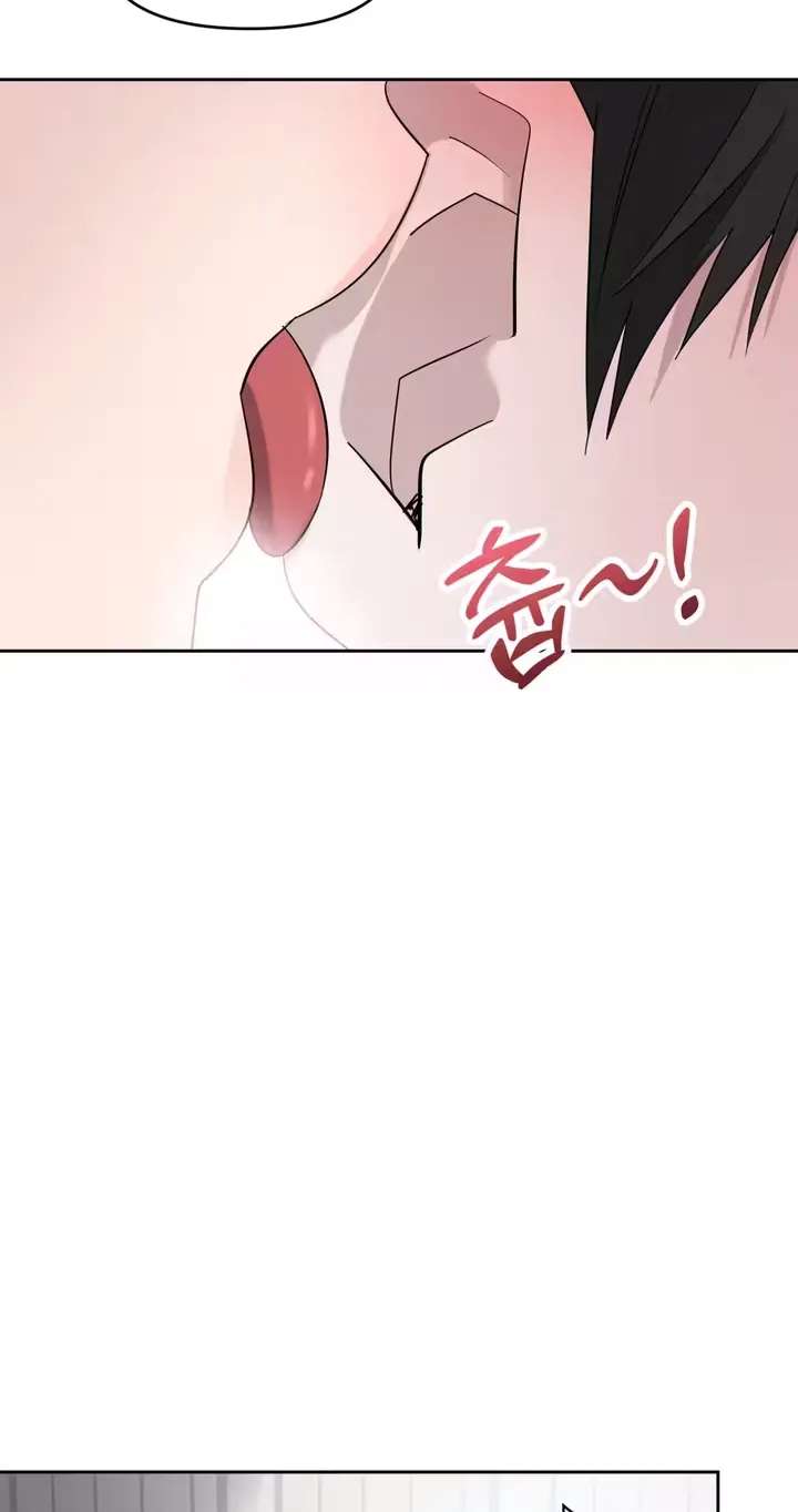 Sugar Lighting Chapter 3 - page 48