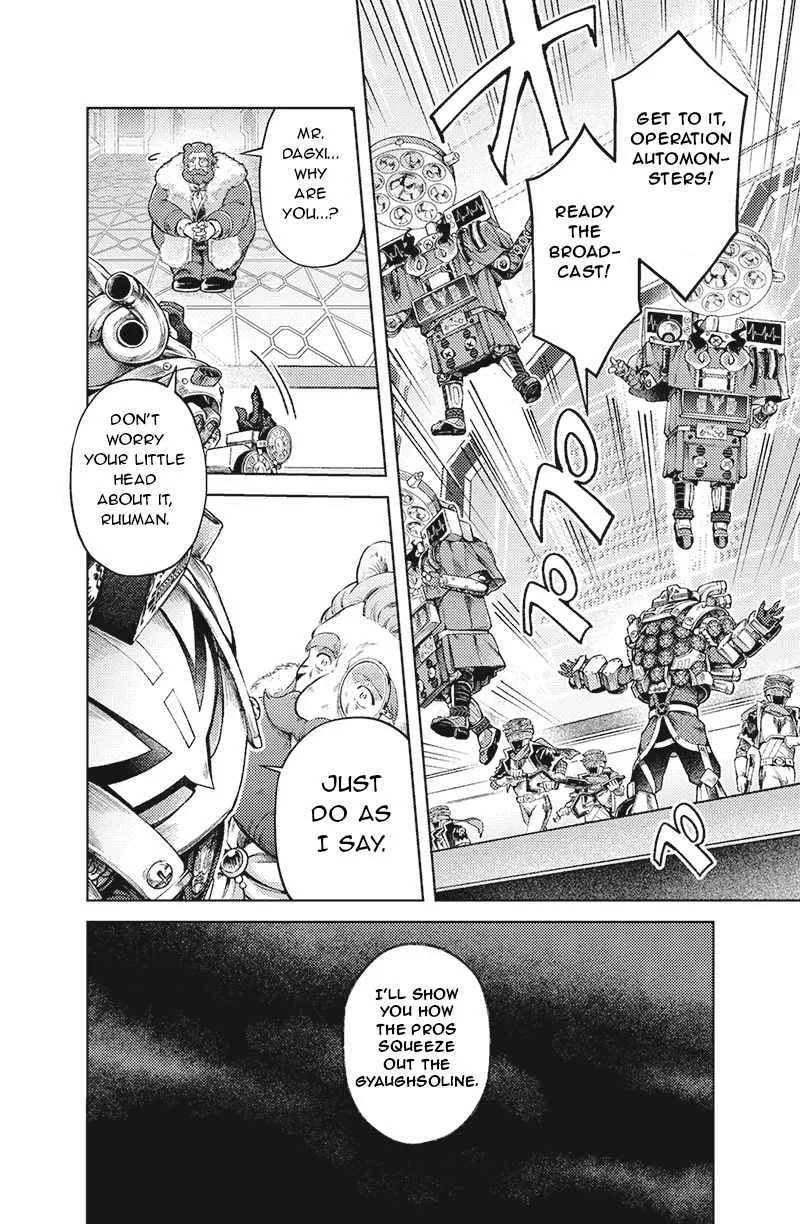 Bakuage Sentai Boonboomger: bonus lap—Return of the Young Master Chapter 4 - page 12