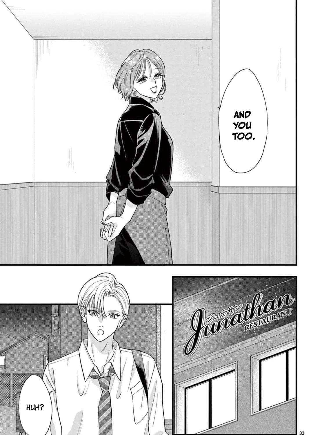 Narukawa-kun wa Nakasaretakunai Chapter 30 - page 40