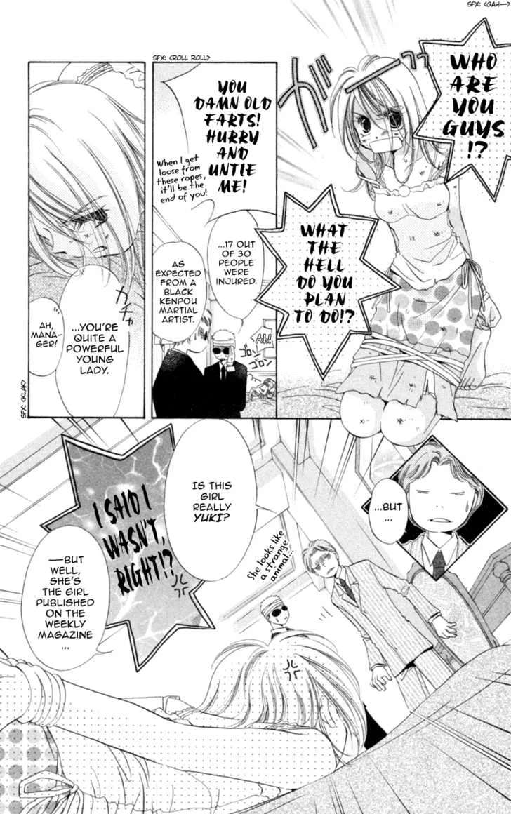 Goshujin-sama to Atashi Chapter 2 - page 35