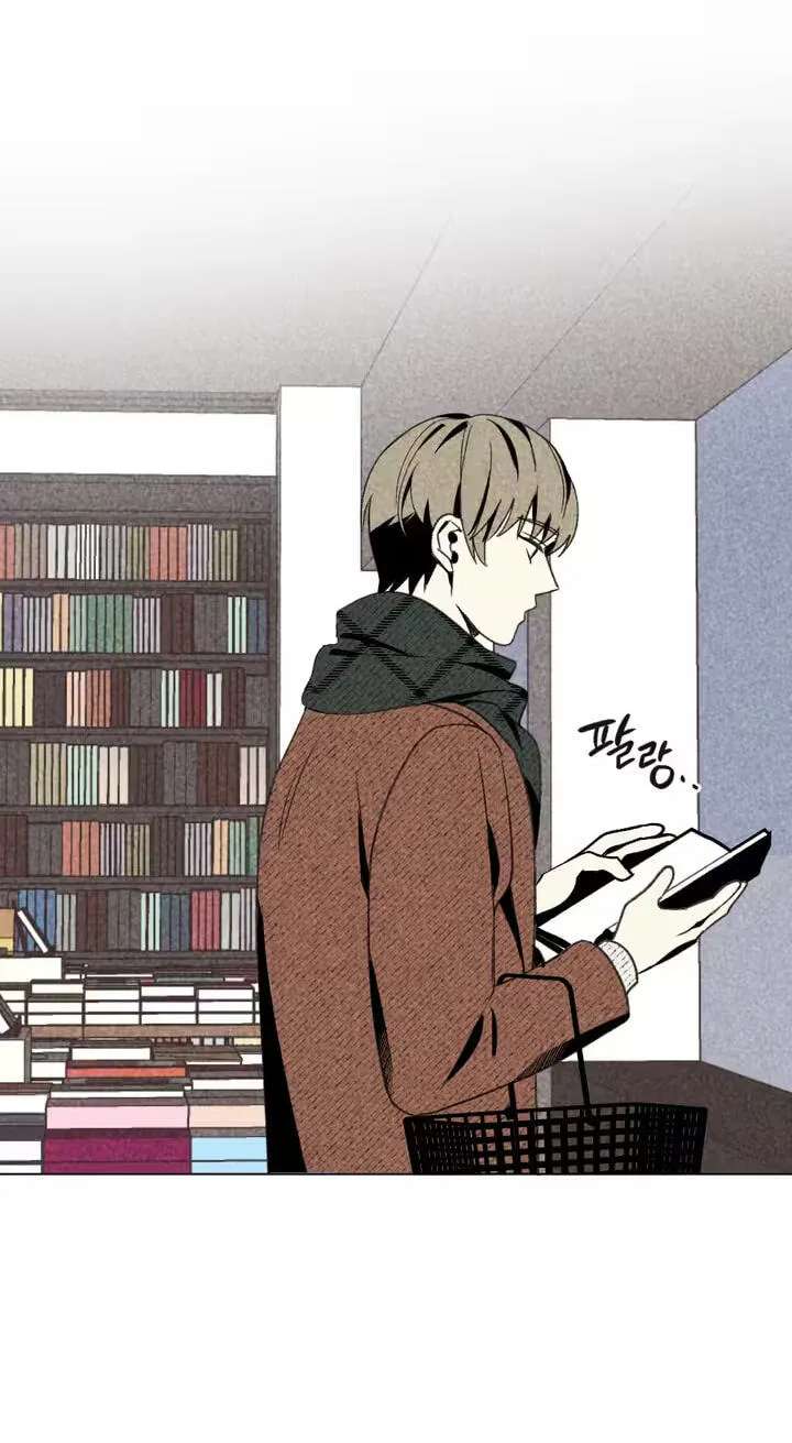About Love Chapter 13 - page 25