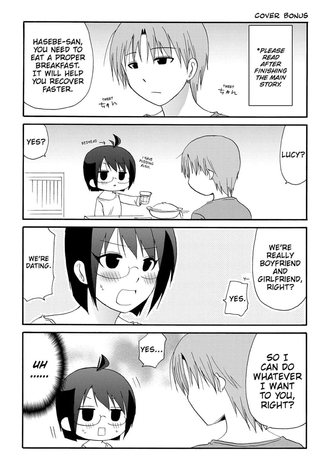 Servant X Service Chapter 75.5 - page 1