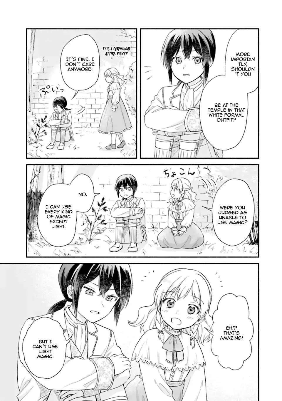 Konyaku Shitara "Kimi wa Nan mo Shinakute Ii" to Iwaremashita: Tenga no Dekiai wa Wakarinikui! Chapter 3 - page 7