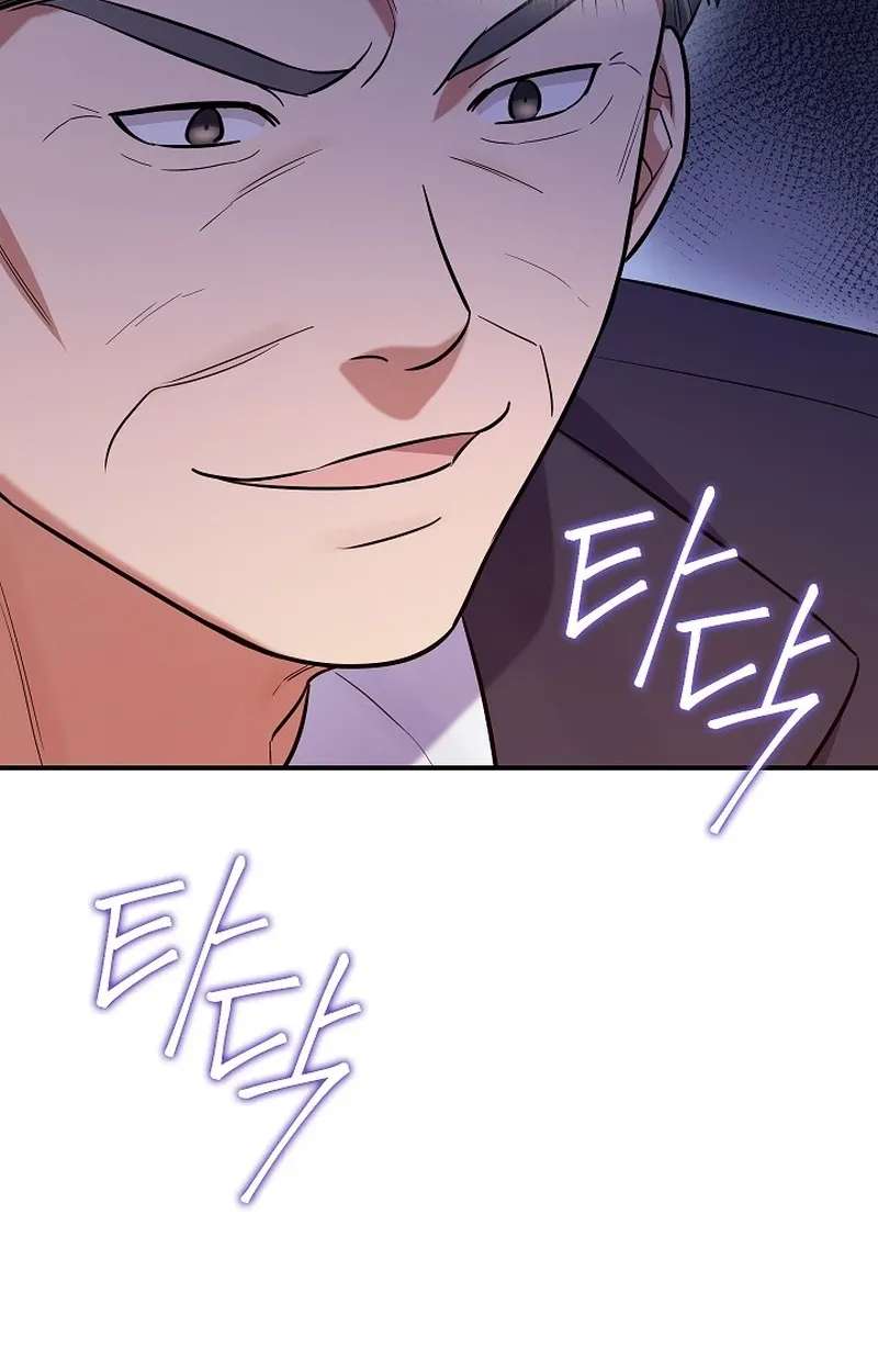 The Overly Competent Junior Employee Chapter 30 - page 40