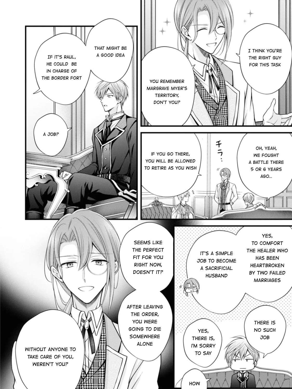 Otoko Un Zero no Kusushi Reijou, Hatsukoi no Kurokishi-sama ga Oshikake Konyakusha ni Narimashite. Chapter 3 - page 8