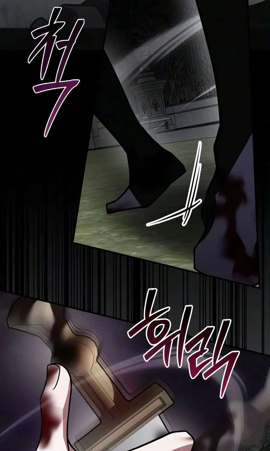 I’M Not That Kind Of Talent Chapter 125 - page 119