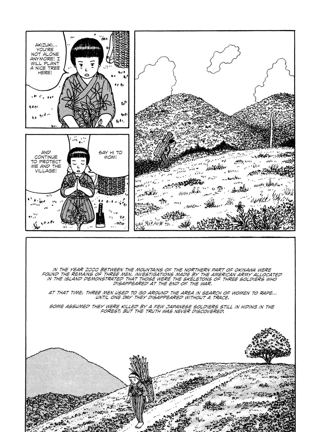 Kajimunugatai Chapter 1 - page 73