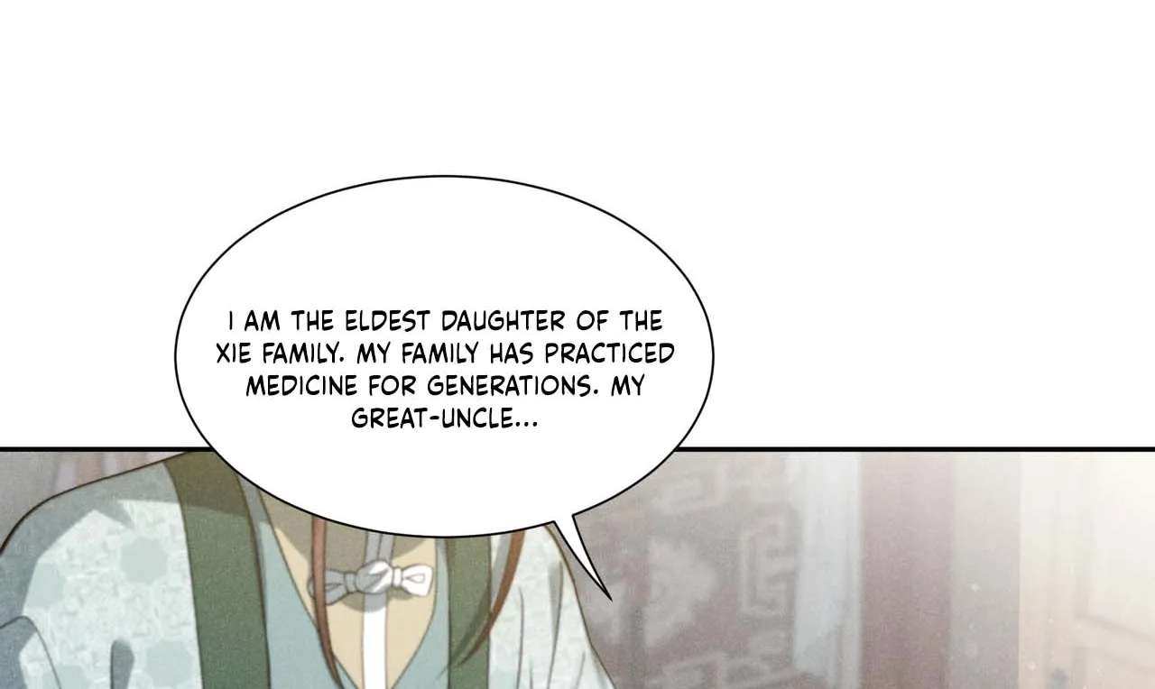Empress's Will Love Chapter 3 - page 8