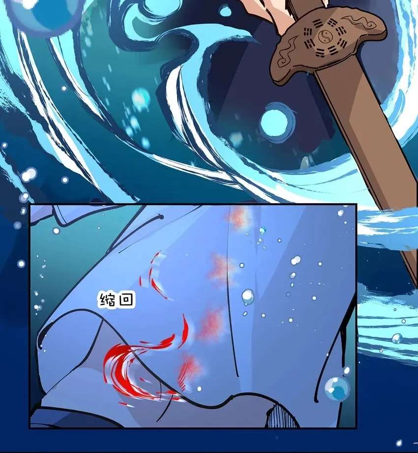 The Yellow Road's Best Day Chapter 20 - page 42