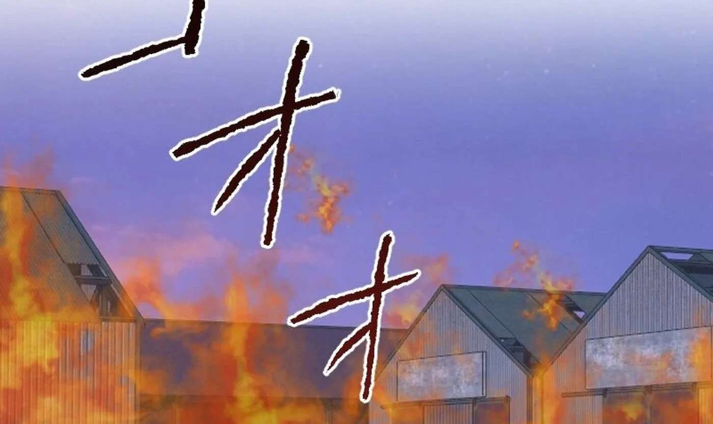 Till I send you to hell Chapter 60 - page 4