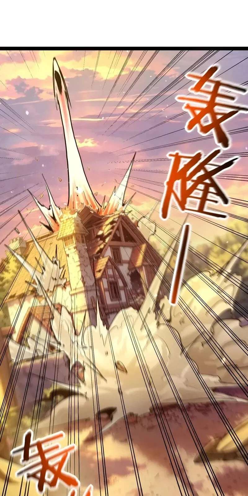 Li Liang Dian Man? Wo Keshi Wangling Fashi A! Chapter 143 - page 49