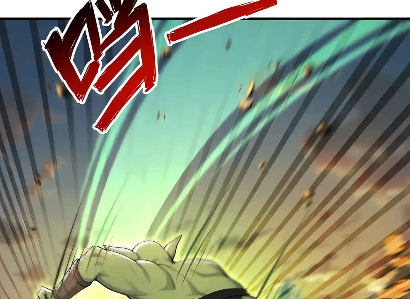 Wangling Tianzai: Wo Tai Shou Bai Wan Guhai Chapter 42 - page 60