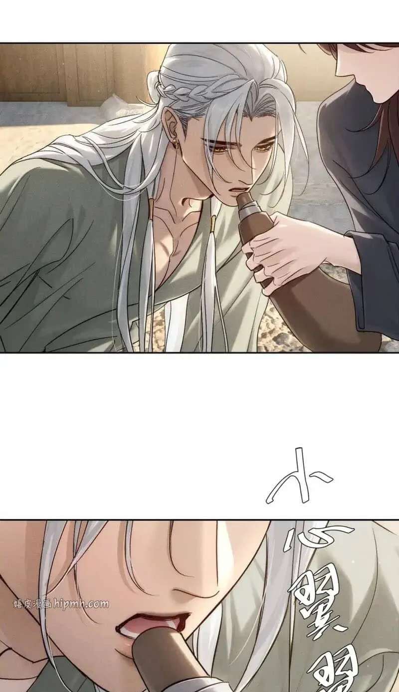 Zhujiao Zhi Xiang Tan Lian'ai Chapter 301 - page 26