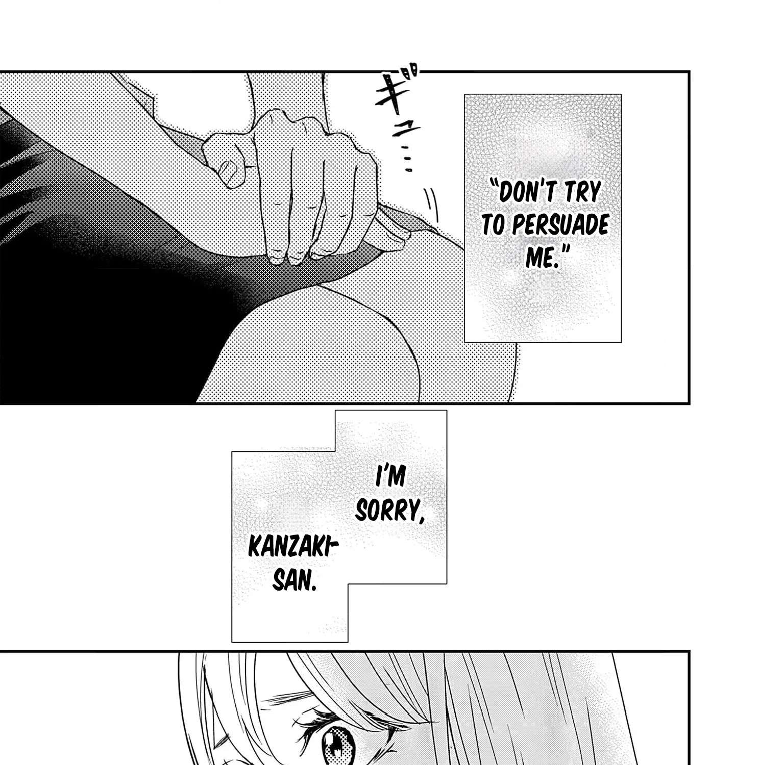 Watashi wa Sore o Unmei to Yobitai Chapter 4 - page 19