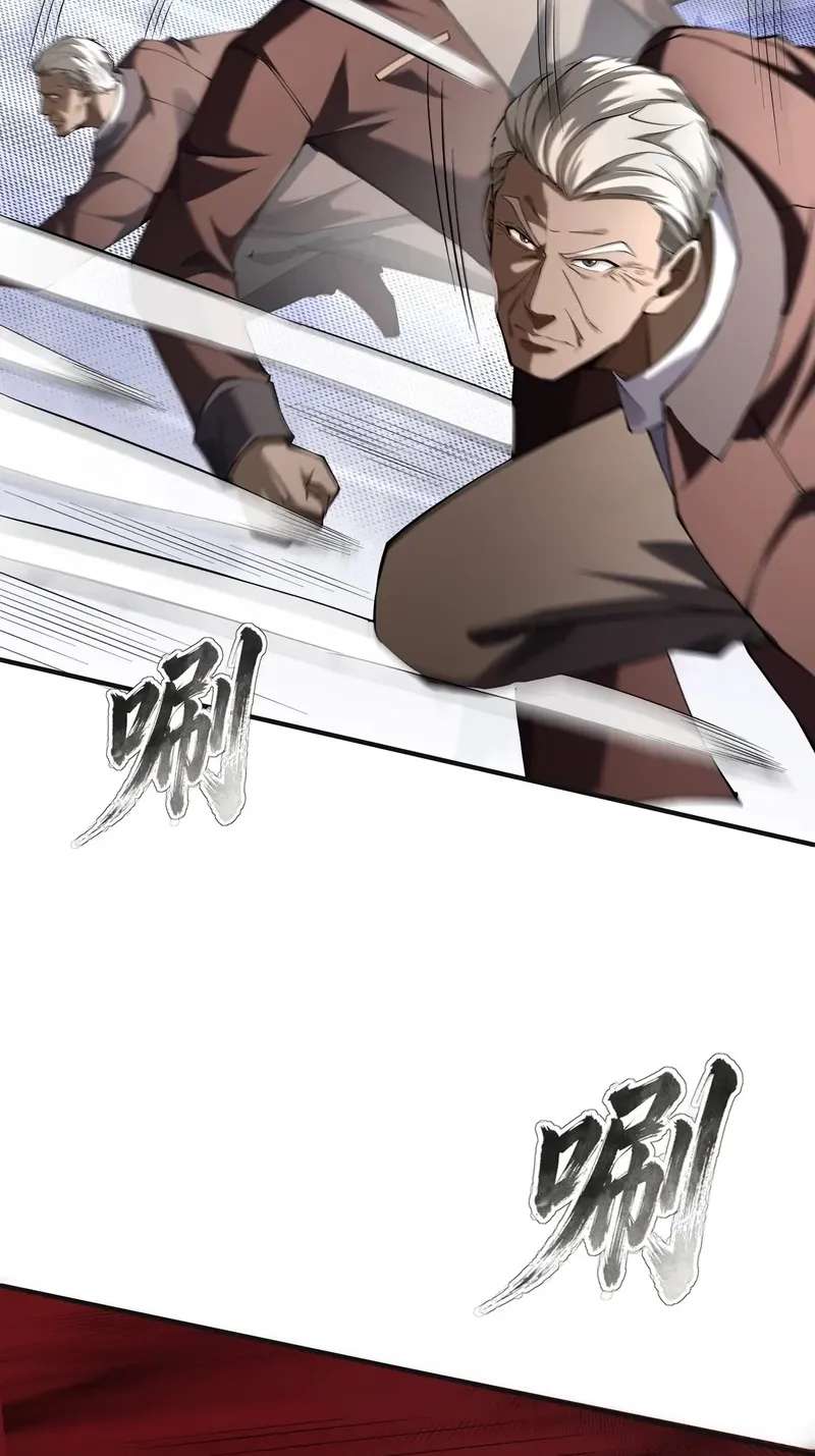 This killer is a son-in-law Chapter 22 - page 47