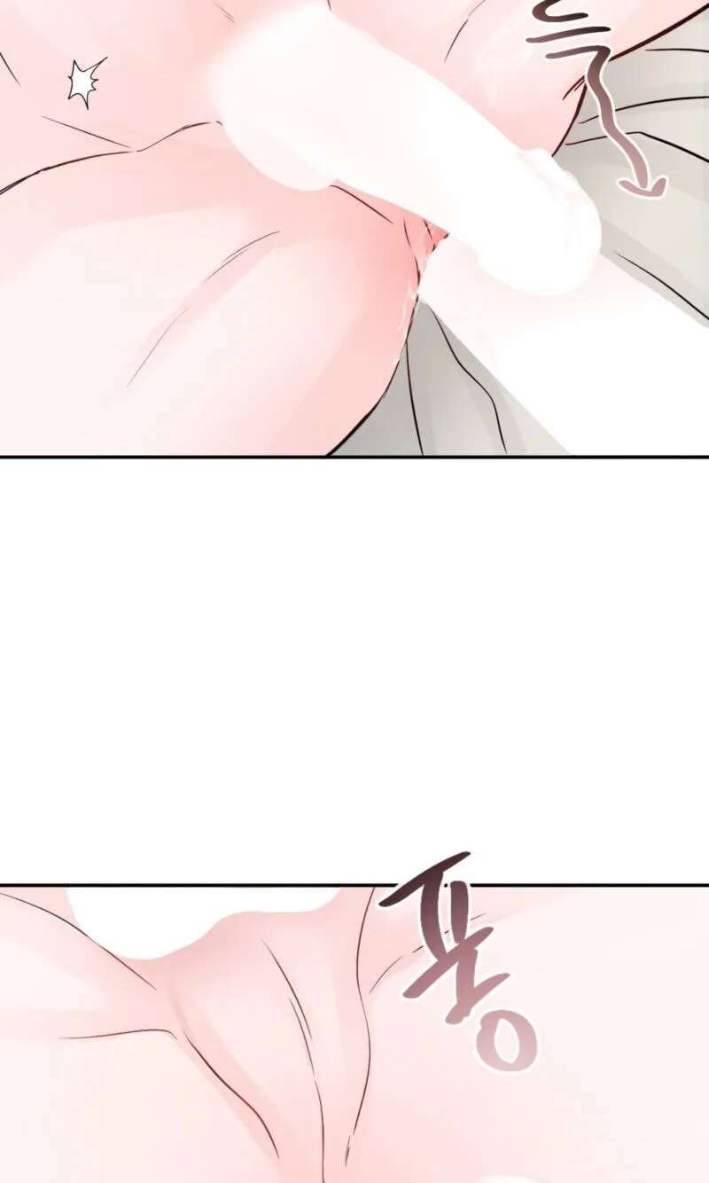 Jumping the Geon Chapter 46 - page 71