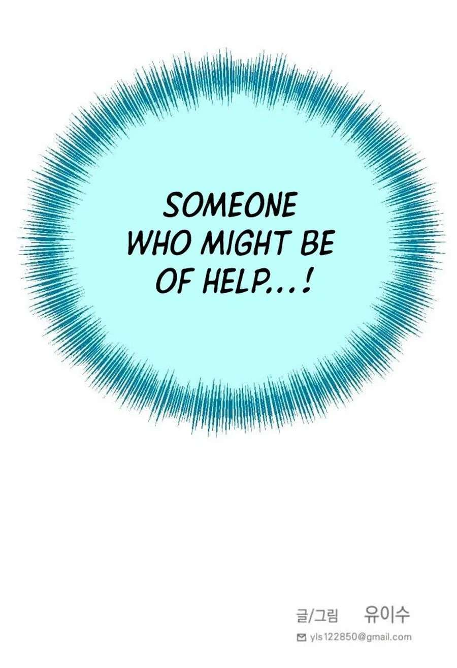 I Was Mistaken for the Villain Chapter 77 - page 83