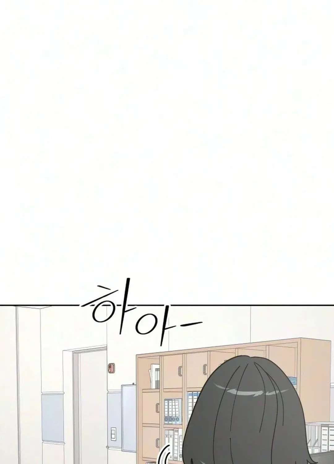 Reversal! First Love Chapter 6 - page 78
