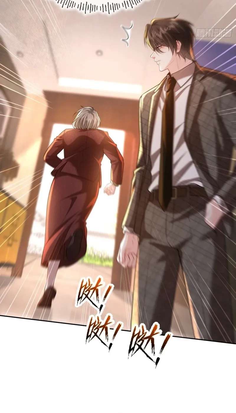 Love with Intention Chapter 43 - page 42