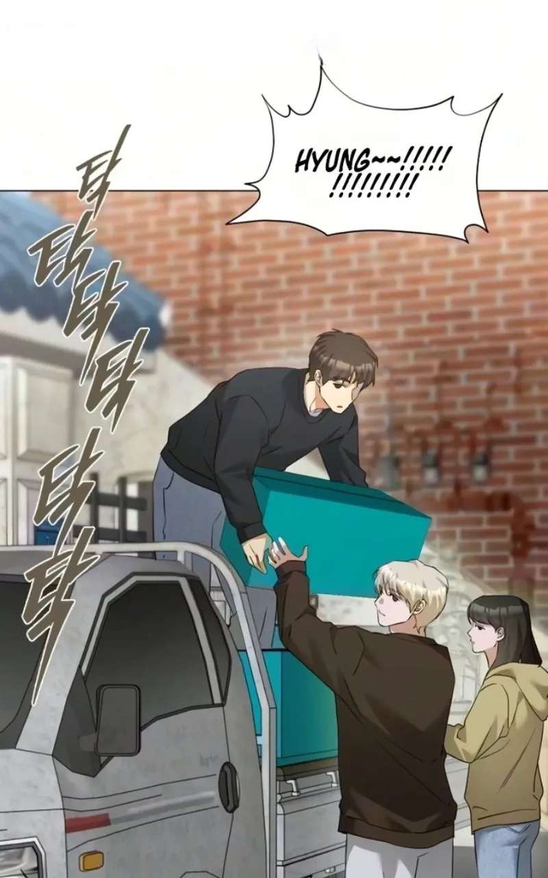 My family's Romeo Chapter 60 - page 4
