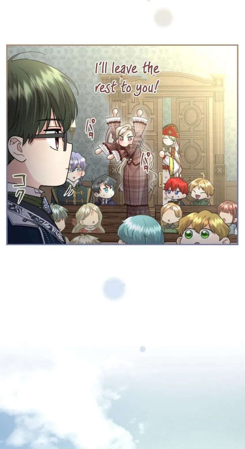 Munou na Mamahaha desu ga, Kazoku no Dekiai ga Tomarimasen! Chapter 157 - page 47