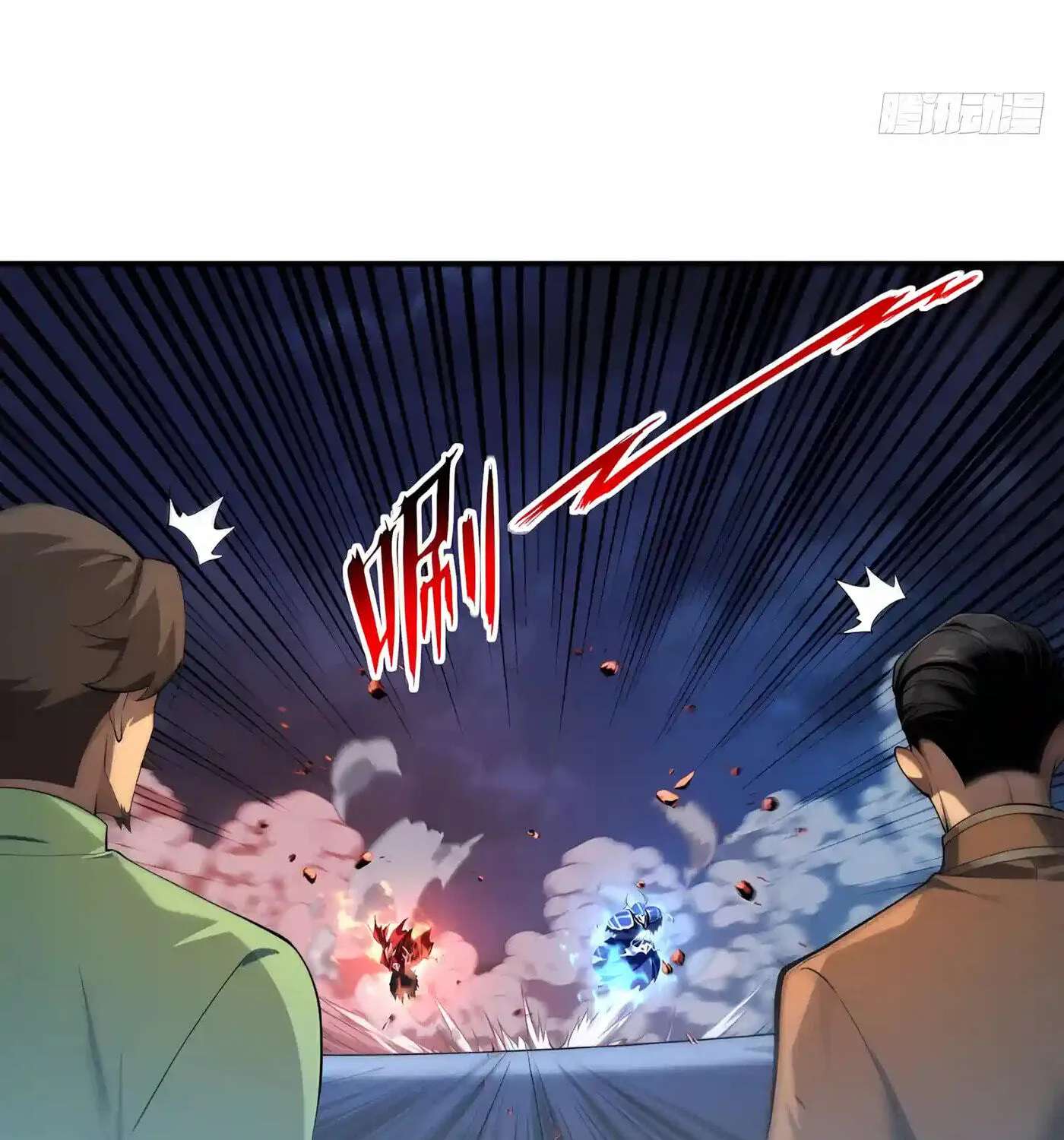 Wangling Tianzai: Wo Tai Shou Bai Wan Guhai Chapter 52 - page 13