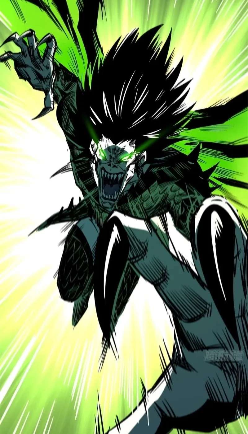 Super Gene Chapter 482 - page 32