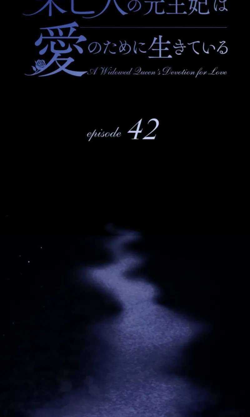 A Widowed Queen's Devotion for Love Chapter 42 - page 51