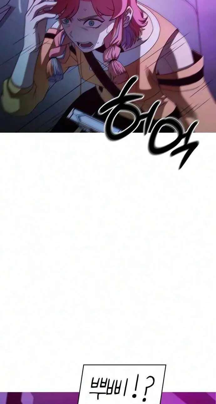 Synaptic Error Chapter 12 - page 13