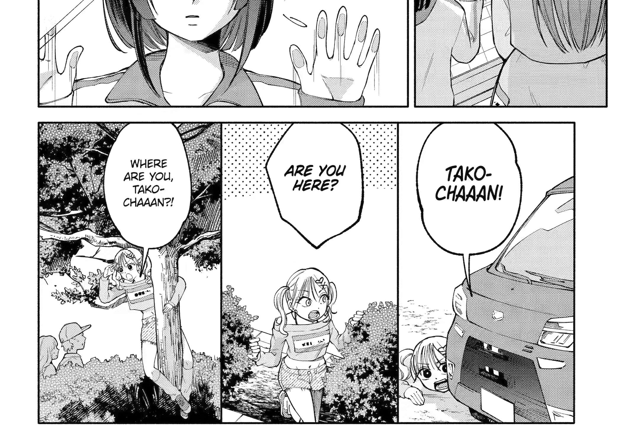 Agereco! Chapter 7 - page 16