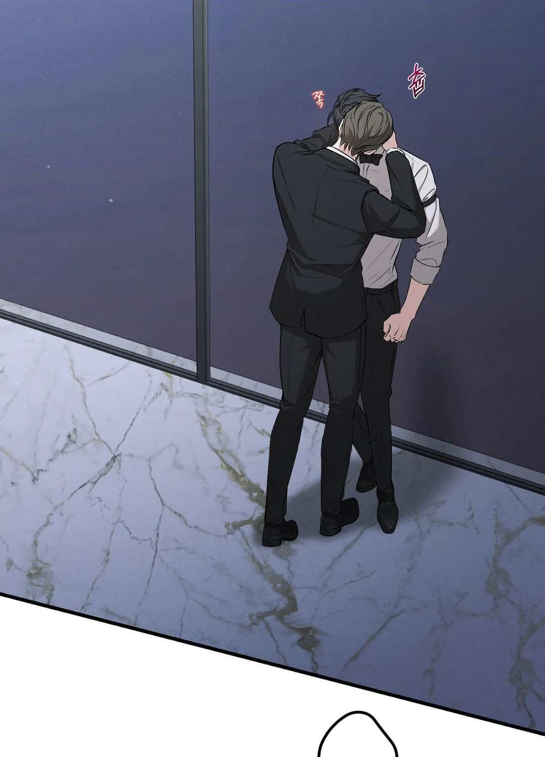 Dissolve: His Last Choice Chapter 33 - page 4