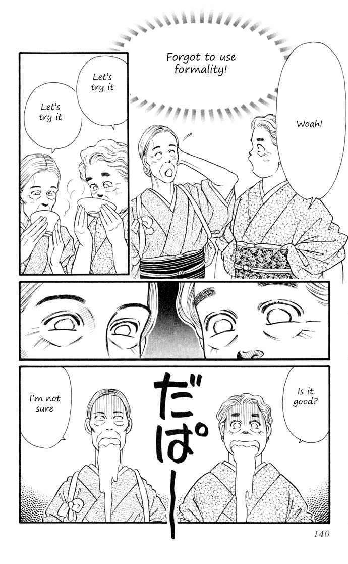 Umi Yori mo Fukaku Chapter 4 - page 4