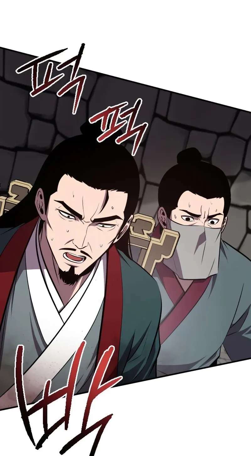 A Dragon Lives in Kunlun Chapter 11 - page 75