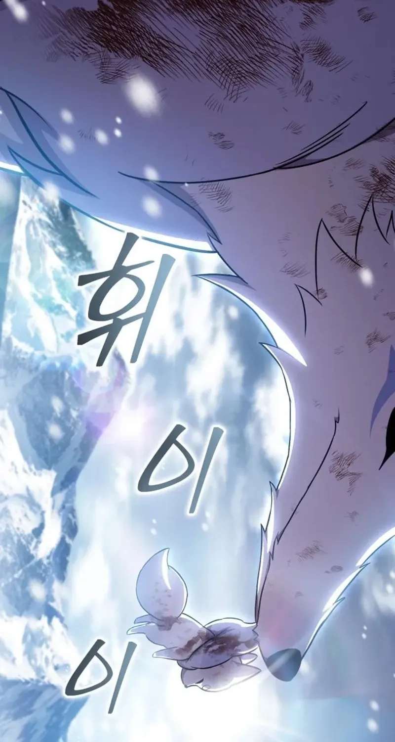 The Heavenly Demon's Otherworld Livestream Chapter 16 - page 4