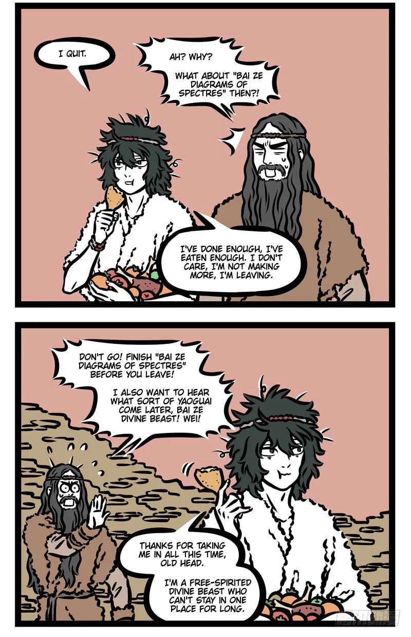 Non-Human Chapter 450 - page 4
