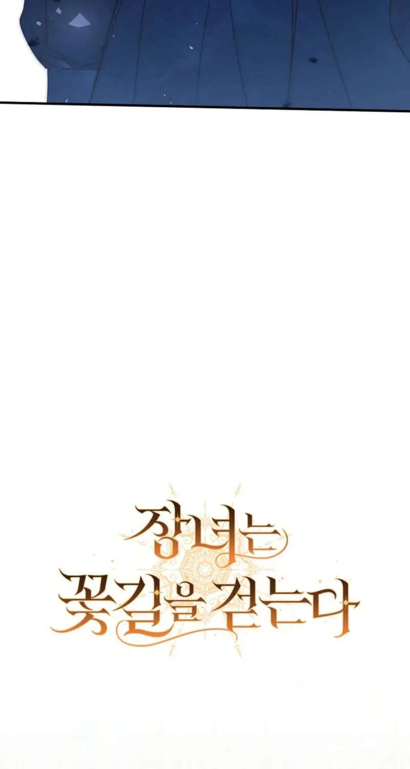 The Eldest Daughter Walks Down The Flower Path Chapter 44 - page 34