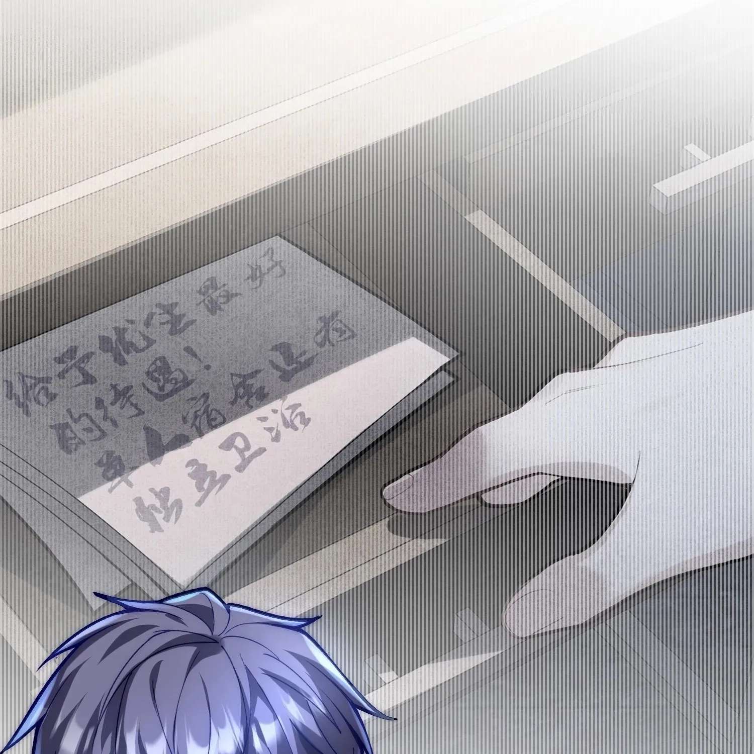 Guiyi Shijie? Wo Zao Jiu Tongguanle Chapter 4 - page 114