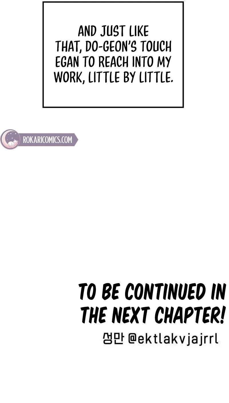 Older Women's Club Chapter 21 - page 83