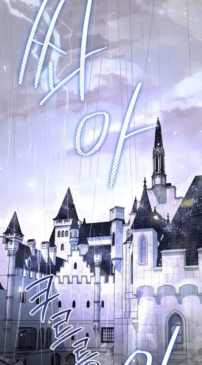 This Is How Revenge Is Done Chapter 36 - page 3