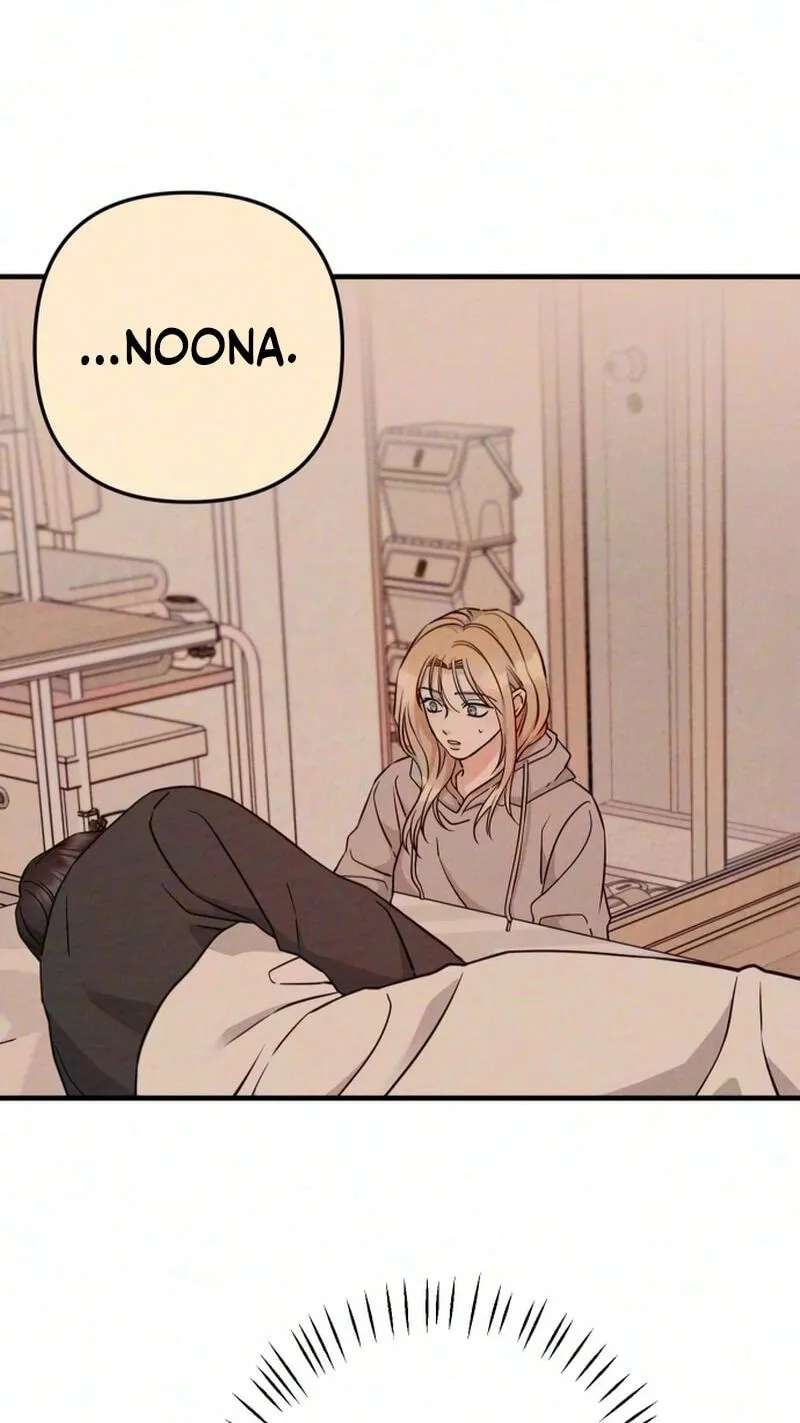 The Debtor’s Lover Chapter 21 - page 54