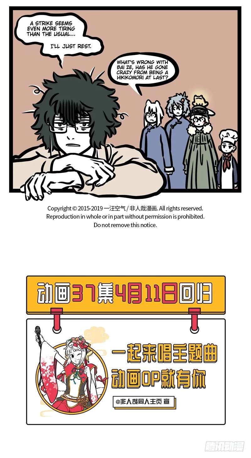 Fei Ren Zai Chapter 451 - page 5