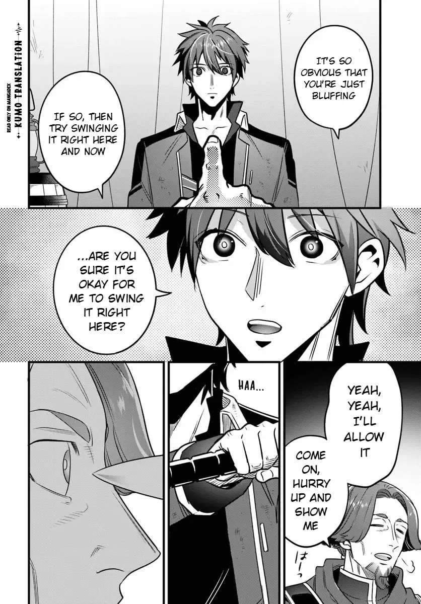 Suterare Youhei wa Jiyuu Kimama ni Ikitai Chapter 1.1 - page 23