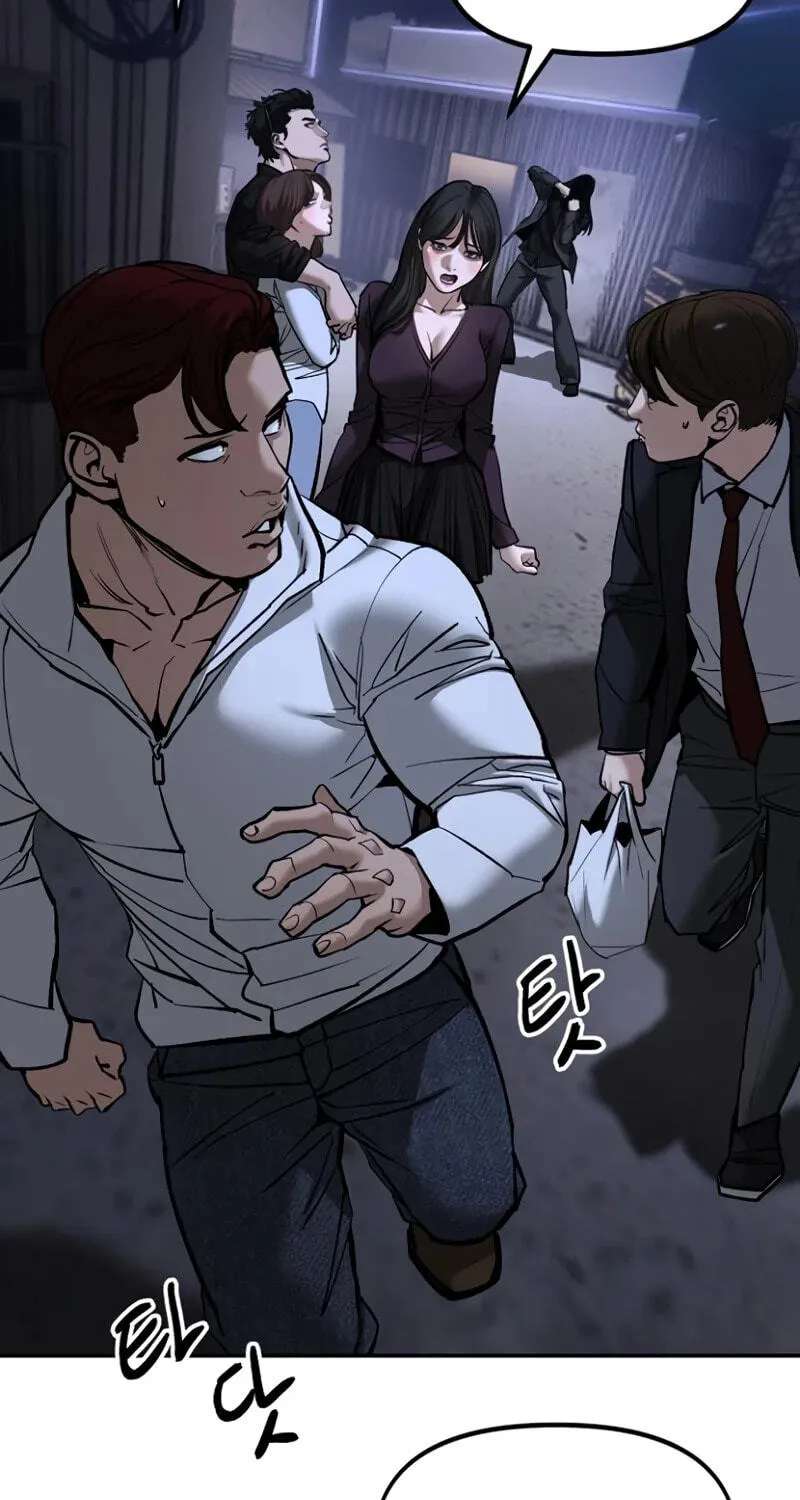 Designated Bully Chapter 198 - page 56