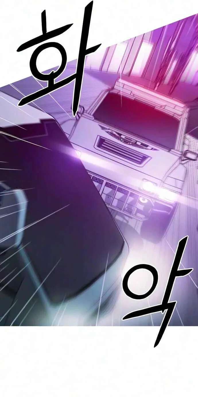 Synaptic Error Chapter 12 - page 29