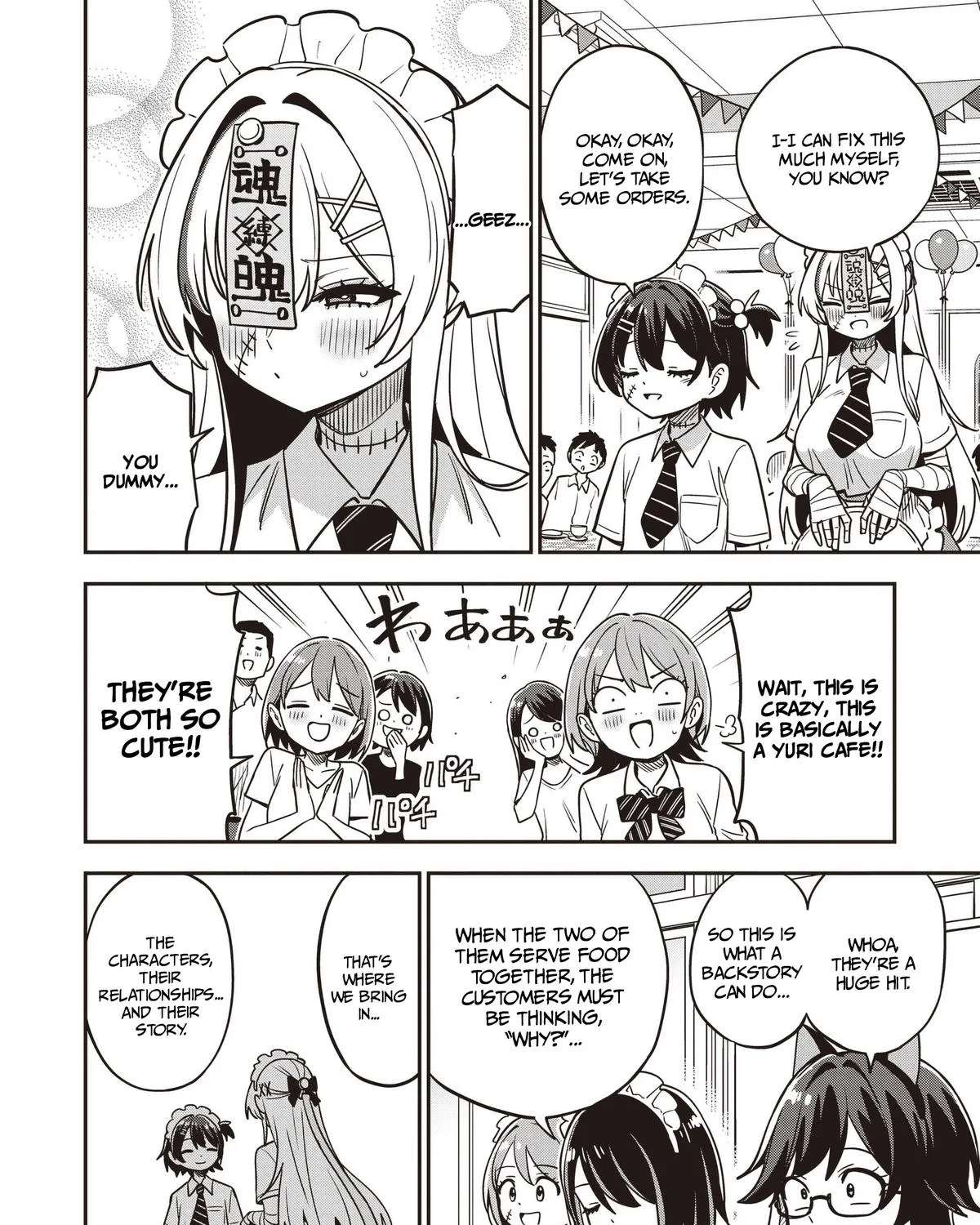 Undead-san no Bukiyou na Seishun Chapter 12 - page 27